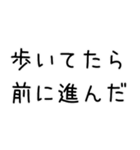 どうでもいい報告する＠下品多め（個別スタンプ：37）