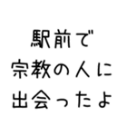 どうでもいい報告する＠下品多め（個別スタンプ：38）