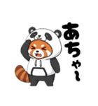 パンダになりたいレッサーパンダ2（個別スタンプ：5）