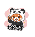 パンダになりたいレッサーパンダ2（個別スタンプ：15）