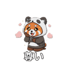 パンダになりたいレッサーパンダ2（個別スタンプ：19）
