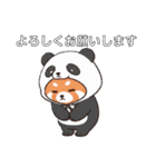 パンダになりたいレッサーパンダ2（個別スタンプ：20）