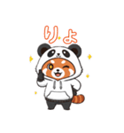 パンダになりたいレッサーパンダ2（個別スタンプ：21）