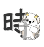 シーズー犬 2025 「スケジュールなどに」（個別スタンプ：20）