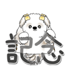 シーズー犬 2025 「スケジュールなどに」（個別スタンプ：21）