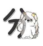 シーズー犬 2025 「スケジュールなどに」（個別スタンプ：24）