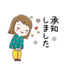 普通に大人女子 （年末年始編）7（個別スタンプ：10）