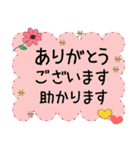 普通に大人女子 （年末年始編）7（個別スタンプ：15）