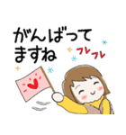 普通に大人女子 （年末年始編）7（個別スタンプ：18）