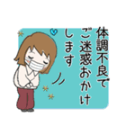 普通に大人女子 （年末年始編）7（個別スタンプ：21）