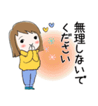 普通に大人女子 （年末年始編）7（個別スタンプ：22）