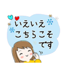 普通に大人女子 （年末年始編）7（個別スタンプ：24）