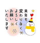 普通に大人女子 （年末年始編）7（個別スタンプ：33）