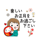 普通に大人女子 （年末年始編）7（個別スタンプ：36）