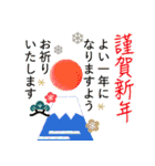 普通に大人女子 （年末年始編）7（個別スタンプ：38）