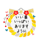 普通に大人女子 （年末年始編）7（個別スタンプ：39）