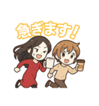 小さなカフェ巡り、コーヒーが呼んでいる（個別スタンプ：21）