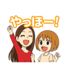 小さなカフェ巡り、コーヒーが呼んでいる（個別スタンプ：33）