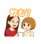 小さなカフェ巡り、コーヒーが呼んでいる（個別スタンプ：36）