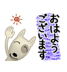 ブルテリア錦四郎02（個別スタンプ：1）