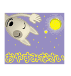 ブルテリア錦四郎02（個別スタンプ：3）