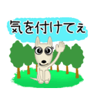 ブルテリア錦四郎02（個別スタンプ：5）