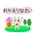 ブルテリア錦四郎02（個別スタンプ：7）