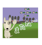 ブルテリア錦四郎02（個別スタンプ：11）