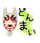 ブルテリア錦四郎02（個別スタンプ：13）