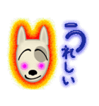 ブルテリア錦四郎02（個別スタンプ：17）