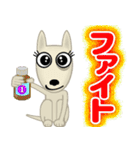 ブルテリア錦四郎02（個別スタンプ：18）