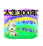 ブルテリア錦四郎02（個別スタンプ：21）