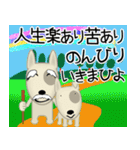 ブルテリア錦四郎02（個別スタンプ：23）