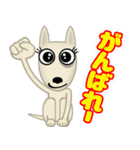 ブルテリア錦四郎02（個別スタンプ：24）