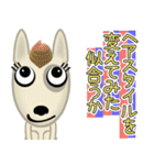 ブルテリア錦四郎02（個別スタンプ：25）