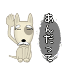 ブルテリア錦四郎02（個別スタンプ：27）