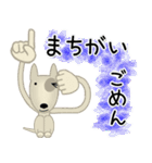 ブルテリア錦四郎02（個別スタンプ：29）