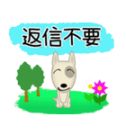 ブルテリア錦四郎02（個別スタンプ：30）