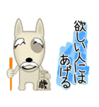 ブルテリア錦四郎02（個別スタンプ：31）