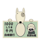 ブルテリア錦四郎02（個別スタンプ：32）