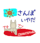 ブルテリア錦四郎02（個別スタンプ：33）