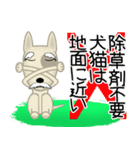 ブルテリア錦四郎02（個別スタンプ：35）