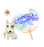 ブルテリア錦四郎02（個別スタンプ：38）