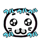 ウルチャマ～ひらがな（個別スタンプ：3）