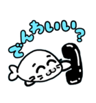 ウルチャマ～ひらがな（個別スタンプ：7）