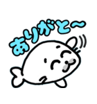 ウルチャマ～ひらがな（個別スタンプ：9）