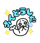 ウルチャマ～ひらがな（個別スタンプ：14）