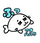 ウルチャマ～ひらがな（個別スタンプ：19）