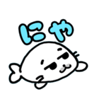 ウルチャマ～ひらがな（個別スタンプ：20）