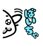 ウルチャマ～ひらがな（個別スタンプ：24）